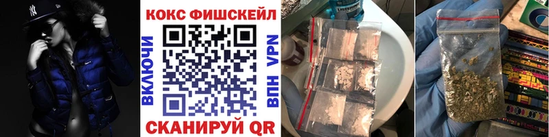 Наркота Темрюк Метамфетамин Бошки Шишки Альфа ПВП Гашиш Меф мяу мяу Кокаин