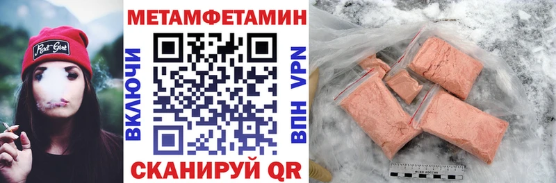 Amphetamine 97%  купить закладку  Темрюк 