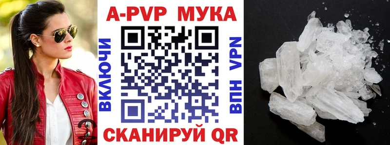 это наркотические препараты  наркотики  Темрюк  Alpha PVP крисы CK 