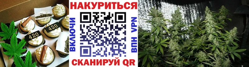 купить наркотики сайты Темрюк mega вход Еда ТГК конопля