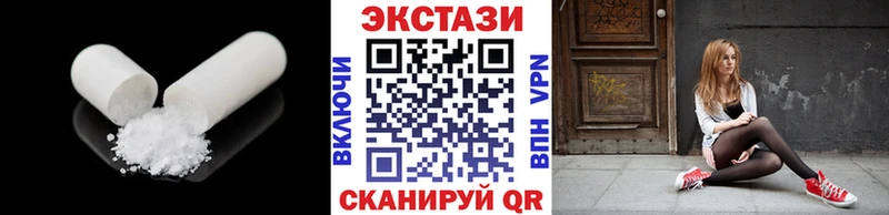 ЭКСТАЗИ 99%  Темрюк 