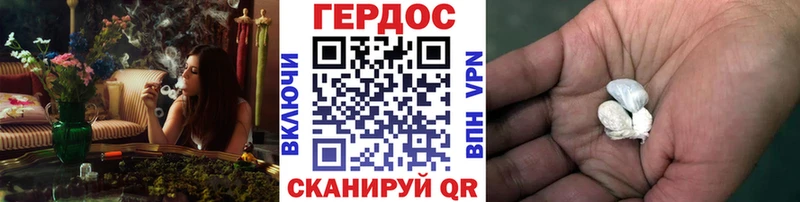 это состав  Темрюк  ГЕРОИН афганец 
