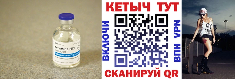 КЕТАМИН VHQ  ОМГ ОМГ зеркало  Темрюк 