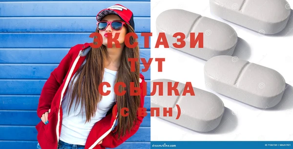 кристаллы Алзамай