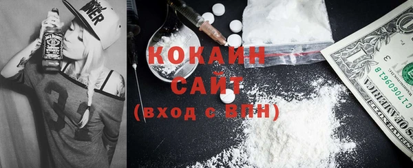 кристаллы Алзамай