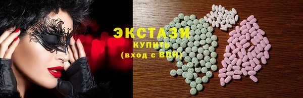 ECSTASY Алексеевка