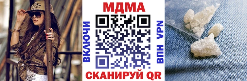 MDMA кристаллы  купить  цена  Темрюк 