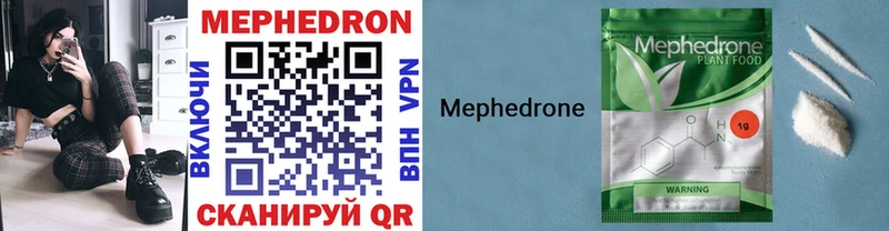 Меф VHQ  Темрюк 