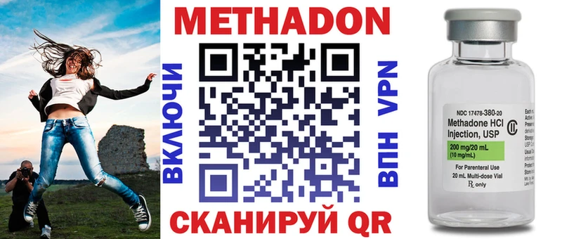 МЕТАДОН VHQ  где можно купить наркотик  Темрюк 