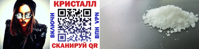 МЕТАМФЕТАМИН мет  Темрюк 