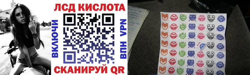 сколько стоит  Темрюк  Марки 25I-NBOMe 1500мкг 