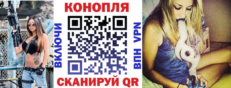 продажа наркотиков  Темрюк  mega ONION  Конопля Bruce Banner 